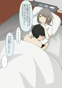 Page 162 of Yasashii kanojo no kowai oshioki - preview thumbnail
