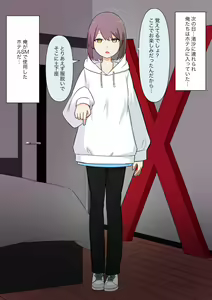 Page 76 of Yasashii kanojo no kowai oshioki - preview thumbnail