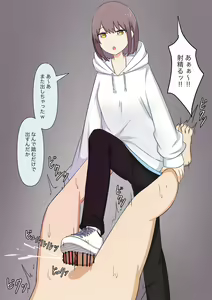 Page 100 of Yasashii kanojo no kowai oshioki - preview thumbnail