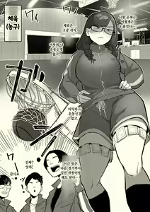 Page 16 of Honban Iinchou | 실전 위원장 - preview thumbnail