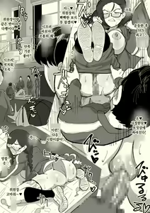 Page 17 of Honban Iinchou | 실전 위원장 - preview thumbnail