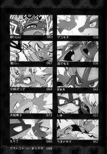 Page 11 of Ore no Kareshi ga Konnani Etchina Wakeganai! Zera○ra x Luca○o Ansorojii | 我的男朋友不可能这么色情! 捷拉○拉x路卡○欧合集 - preview thumbnail