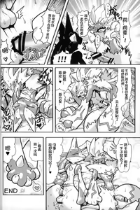 Page 19 of Ore no Kareshi ga Konnani Etchina Wakeganai! Zera○ra x Luca○o Ansorojii | 我的男朋友不可能这么色情! 捷拉○拉x路卡○欧合集 - preview thumbnail