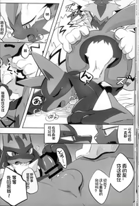 Page 49 of Ore no Kareshi ga Konnani Etchina Wakeganai! Zera○ra x Luca○o Ansorojii | 我的男朋友不可能这么色情! 捷拉○拉x路卡○欧合集 - preview thumbnail