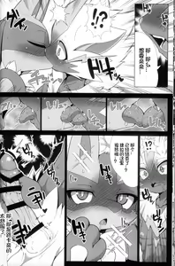 Page 71 of Ore no Kareshi ga Konnani Etchina Wakeganai! Zera○ra x Luca○o Ansorojii | 我的男朋友不可能这么色情! 捷拉○拉x路卡○欧合集 - preview thumbnail