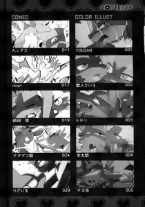 Page 10 of Ore no Kareshi ga Konnani Etchina Wakeganai! Zera○ra x Luca○o Ansorojii | 我的男朋友不可能这么色情! 捷拉○拉x路卡○欧合集 - preview thumbnail