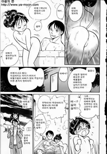 Page 127 of Tadashii Kagaijugyou | 올바른 과외수업 - preview thumbnail
