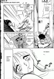Page 130 of Tadashii Kagaijugyou | 올바른 과외수업 - preview thumbnail