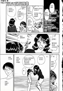 Page 131 of Tadashii Kagaijugyou | 올바른 과외수업 - preview thumbnail