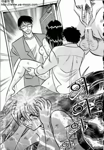 Page 133 of Tadashii Kagaijugyou | 올바른 과외수업 - preview thumbnail