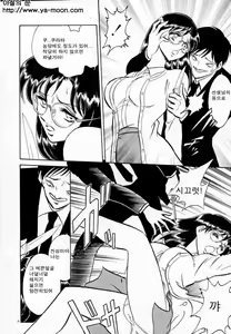 Page 22 of Tadashii Kagaijugyou | 올바른 과외수업 - preview thumbnail