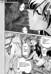 Page 36 of Tadashii Kagaijugyou | 올바른 과외수업 - preview thumbnail