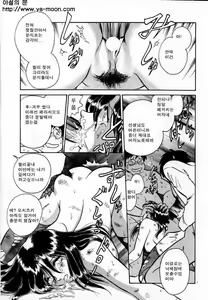 Page 39 of Tadashii Kagaijugyou | 올바른 과외수업 - preview thumbnail