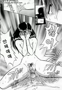 Page 96 of Tadashii Kagaijugyou | 올바른 과외수업 - preview thumbnail