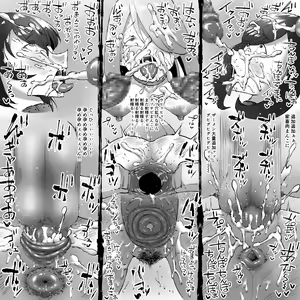 Page 36 of Buta Ningen Piggle no Haramase Shuuyousho - preview thumbnail