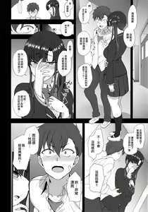 Page 165 of 催眠性指導 - preview thumbnail
