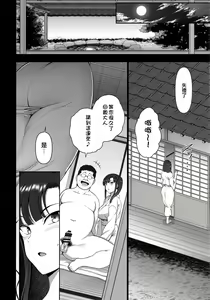 Page 187 of 催眠性指導 - preview thumbnail