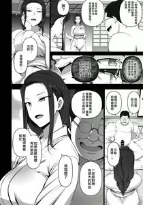 Page 189 of 催眠性指導 - preview thumbnail