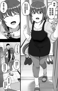 Page 271 of 催眠性指導 - preview thumbnail