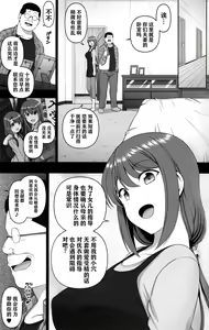 Page 273 of 催眠性指導 - preview thumbnail