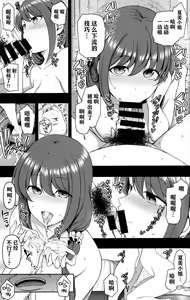 Page 289 of 催眠性指導 - preview thumbnail