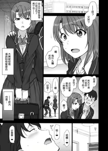 Page 59 of 催眠性指導 - preview thumbnail