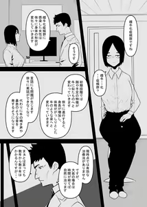 Page 3 of Nyuugyuu wa Cli o Shiborareru - preview thumbnail