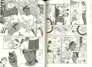 Page 51 of Personal Policewoman - preview thumbnail