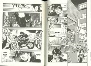 Page 56 of Personal Policewoman - preview thumbnail