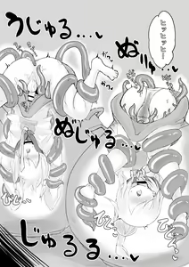Page 16 of Youma no Tsubo ~Futago Mekkyakushi to Yami Shounin~ - preview thumbnail