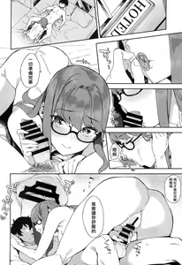 Page 27 of Yoshizawa-chan to - preview thumbnail