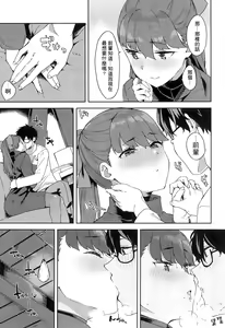 Page 6 of Yoshizawa-chan to - preview thumbnail