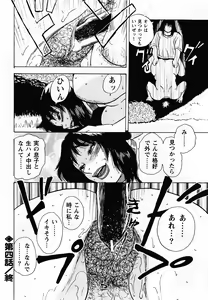Page 123 of Gunpan SPECIAL Shiiku Kyonyuu Boshi Soukan Shuu - preview thumbnail