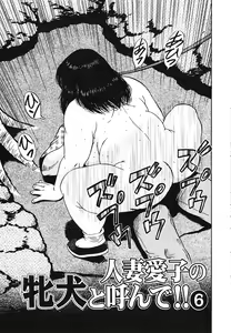 Page 140 of Gunpan SPECIAL Shiiku Kyonyuu Boshi Soukan Shuu - preview thumbnail