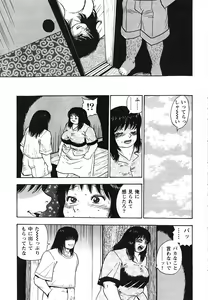 Page 152 of Gunpan SPECIAL Shiiku Kyonyuu Boshi Soukan Shuu - preview thumbnail