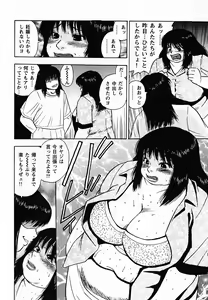 Page 153 of Gunpan SPECIAL Shiiku Kyonyuu Boshi Soukan Shuu - preview thumbnail
