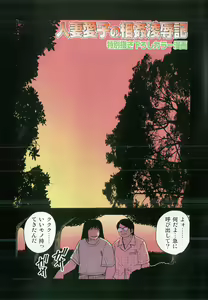 Page 4 of Gunpan SPECIAL Shiiku Kyonyuu Boshi Soukan Shuu - preview thumbnail