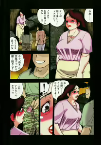 Page 5 of Gunpan SPECIAL Shiiku Kyonyuu Boshi Soukan Shuu - preview thumbnail
