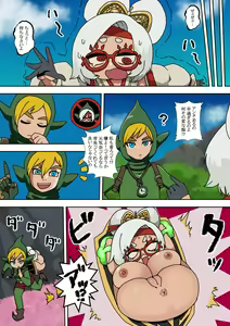 Page 13 of Purah no Teisatsu - preview thumbnail