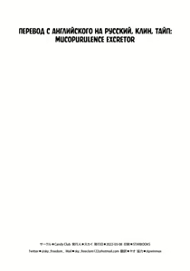 Page 15 of Onee-chan to Torokeru Kimochi SP | Ощущение таяния с сестрой SP - preview thumbnail