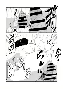 Page 24 of Tomodachi ga TS Shite Jimi-gao Kyonyuu ni Natta | My Friend Became a Plain-Faced Girl With Big Tits After TS - preview thumbnail