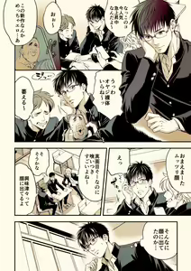 Page 3 of Osanai koro ni Chuunen Otoko ni Itazura Sareta Koto ni Yori Rape Ganbou o Kojirasete Iru Gay Keikou M Gakusei ga, Chikan Sarete Sonomama Koushuu Toile de... - preview thumbnail