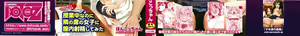 Page 3 of Saimins Play [FRENCH] - (decensored) - preview thumbnail