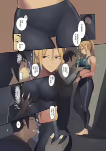 Page 15 of 配達先は過去にフッた陰キャの家だった… - preview thumbnail