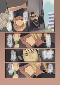 Page 28 of 配達先は過去にフッた陰キャの家だった… - preview thumbnail