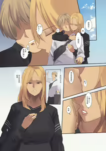 Page 31 of 配達先は過去にフッた陰キャの家だった… - preview thumbnail