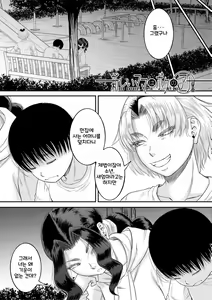 Page 125 of Boku to Okaa-san no Himitsu no Kankei l 나와 의붓 엄마의 비밀 관계 - preview thumbnail