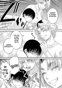 Page 129 of Boku to Okaa-san no Himitsu no Kankei l 나와 의붓 엄마의 비밀 관계 - preview thumbnail