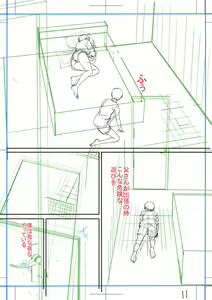 Page 231 of Boku to Okaa-san no Himitsu no Kankei l 나와 의붓 엄마의 비밀 관계 - preview thumbnail