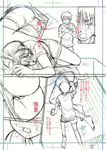 Page 235 of Boku to Okaa-san no Himitsu no Kankei l 나와 의붓 엄마의 비밀 관계 - preview thumbnail